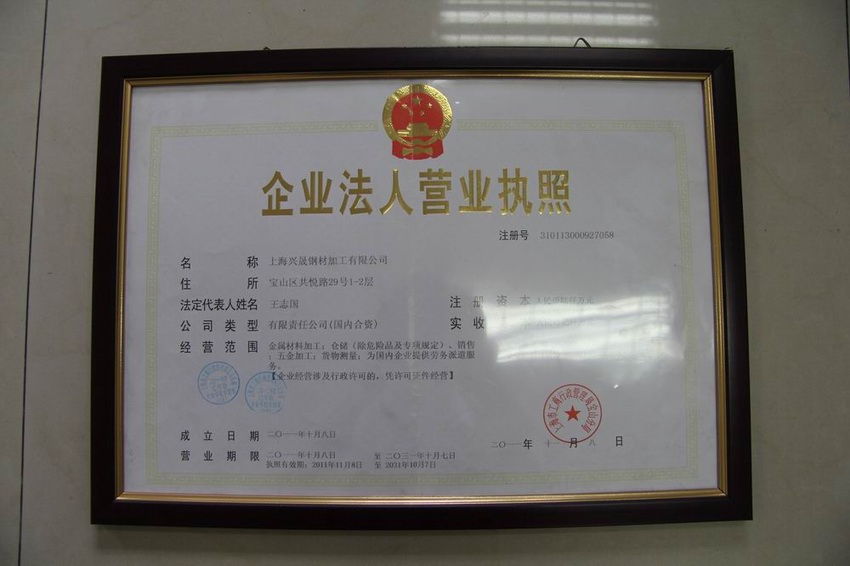 浼(mei)佷(hen)笟(gu)璧勮川(chuan)