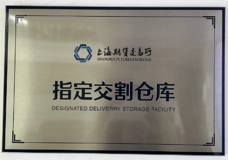 鍏?徃(wang)鎴愪負(fu)涓(juan)婃(cong)湡(yu)鎵€鎸囧畾(lei)浜ゅ壊(huai)搴?